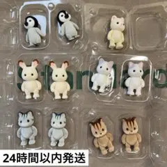 シルバニアファミリー　赤ちゃん11体セット