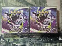 ポケモンカードゲーム アビスアイ シュリンク付 2box - メルカリ