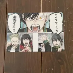WINDBREAKER ウィンブレ アニメイト 特典 名場面ビジュアルボードのサムネイル