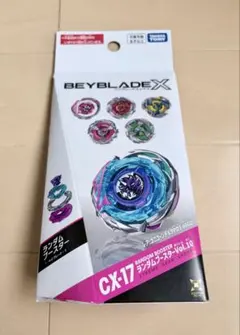 ベイブレードX ランダムブースター Vol.10 CX-17 - メルカリ