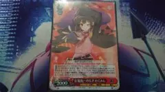 2026年最新】紅魔族一の天才めぐみんの人気アイテム - メルカリ