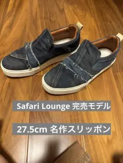 2026年最新】Safar loungeの人気アイテム - メルカリ