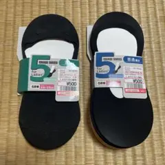 カバーソックス ７足セット