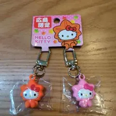 広島限定 HELLO KITTY キーホルダー 2個セット