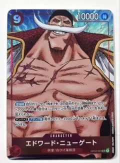 ニューゲート パラレル