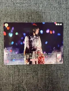 ビルディバイドブライト 櫻坂46 大会プロモPRテリトリー 山﨑天 てん