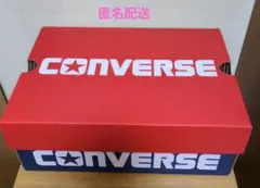コンバース　空箱　24cm