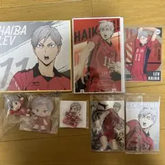 ハイキュー!! 灰羽リエーフグッズセット