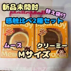 2026年最新】Mellojoyの人気アイテム - メルカリ