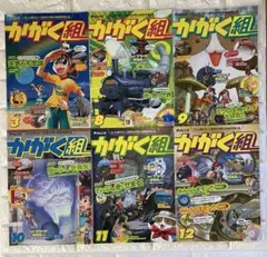 2026年最新】チャレンジ自然探検ゼミの人気アイテム - メルカリ