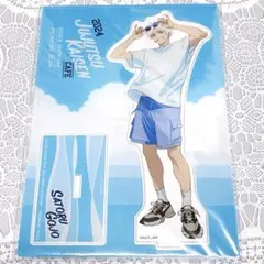 呪術廻戦 カフェ アクリルスタンド 高専 五条