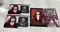 ウィンブレ 椿野佑 まとめ売り