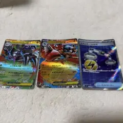 ポケモンカード メガガルーラex メガルカリオex 3枚セット