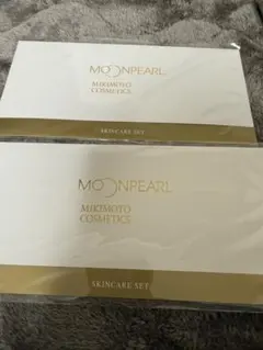 2026年最新】ミキモトコスメティックスムーンパールトライアルセットの