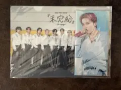 JO1 THE MOVIE 未完成 クリアファイル