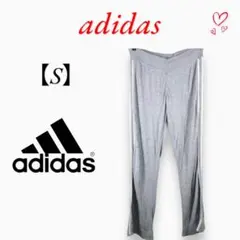 adidas アディダス　ジャージパンツ　サイドライン　ロゴ　Sサイズ
