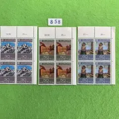 Japantic様 リクエスト 2点 まとめ商品