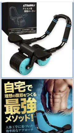 YumiCoreBody HOGGSY ROLLER ホグッシーローラー - メルカリ
