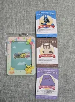 ポケモンセンター　オンライン　ミニゲーム A、B賞　セット　10周年 ピカチュウ