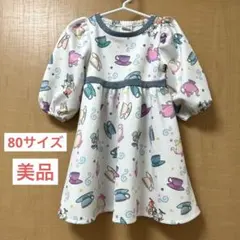 アリス　ドレス　ディズニー　仮装　ワンピース　80cm