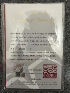 歴代プロ野球カード＆イチロー、松坂大輔写真 - メルカリ