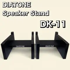 2026年最新】DIATONE DKの人気アイテム - メルカリ