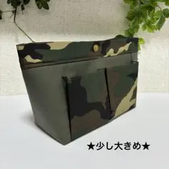 【少し大きめ】バッグインバッグ♪カモフラージュ&アーミーグリーンの帆布♪