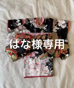 犬用 着物 振袖 晴れ着 和装 黒地 花柄 - メルカリ