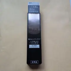 エリクシール リンクルクリーム