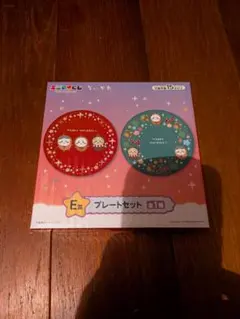 ちいかわ　プレートセット　エニマイくじ　クリスマス