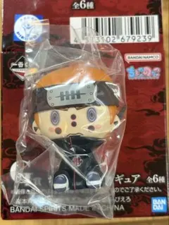 一番くじ NARUTO ナルト G賞 ちょこのっこフィギュア ペイン