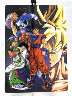 DRAGON BALL Z 下敷き 孫悟空 ベジータ ピッコロ　下敷き