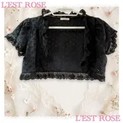 L'EST ROSE レース 半袖 ボレロ ブラックのサムネイル