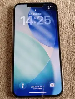 Apple iPhone 13Pro ホワイトシルバー 128GB