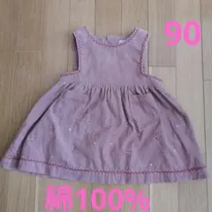 平成女児【90 綿100% 】コーデュロイワンピース ピンク