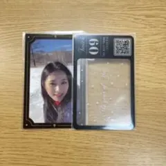 TWICE ツウィ　the year of yes トレカ