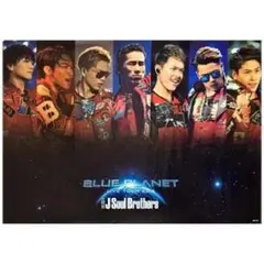 三代目 J Soul Brothers 早期購入特典 ポスター