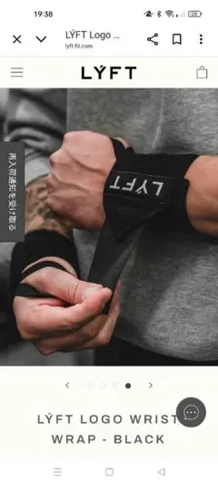 2026年最新】パワーグリップ lyftの人気アイテム - メルカリ