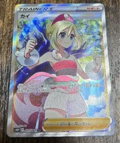 ポケモンカード カイ SR 072/067 - メルカリ