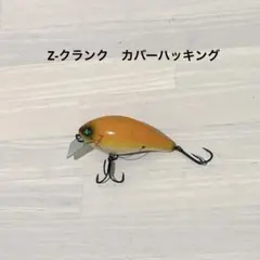 2026年最新】メガバス z-crankの人気アイテム - メルカリ