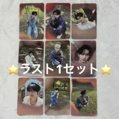 ZB1 Never say Never 封入トレカ 9種 コンプ セット⑧