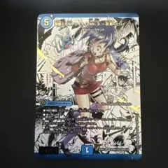2026年最新】黄昏ミミ＆トワイライトMk.3 ー挑戦のヒロインー SPRの