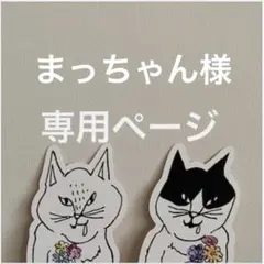 white ハンドメイド ヘアゴム ブローチ ポニフ キーホルダー