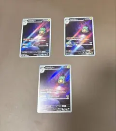 3枚売り　ハラバリー AR 112/108