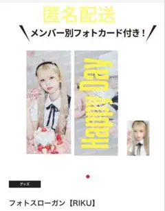 2026年最新】niziu サイン リクの人気アイテム - メルカリ