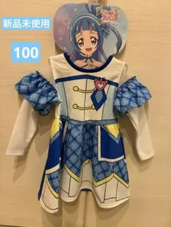 キミとアイドルプリキュア　キュアウインク　なりきりワンピース