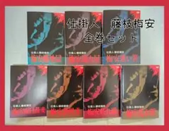 2026年最新】藤枝梅安 dvdの人気アイテム - メルカリ