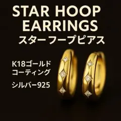 ゴールド 小さめ 上品 華やか プレゼント 記念日 ギフト 金属アレルギー対応