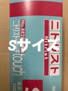 Item thumbnail for item aca7d7d5-0926-4bd1-b270-b4043f0ac00a