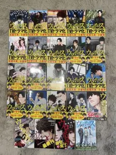 2026年最新】ウロボロス 全巻の人気アイテム - メルカリ